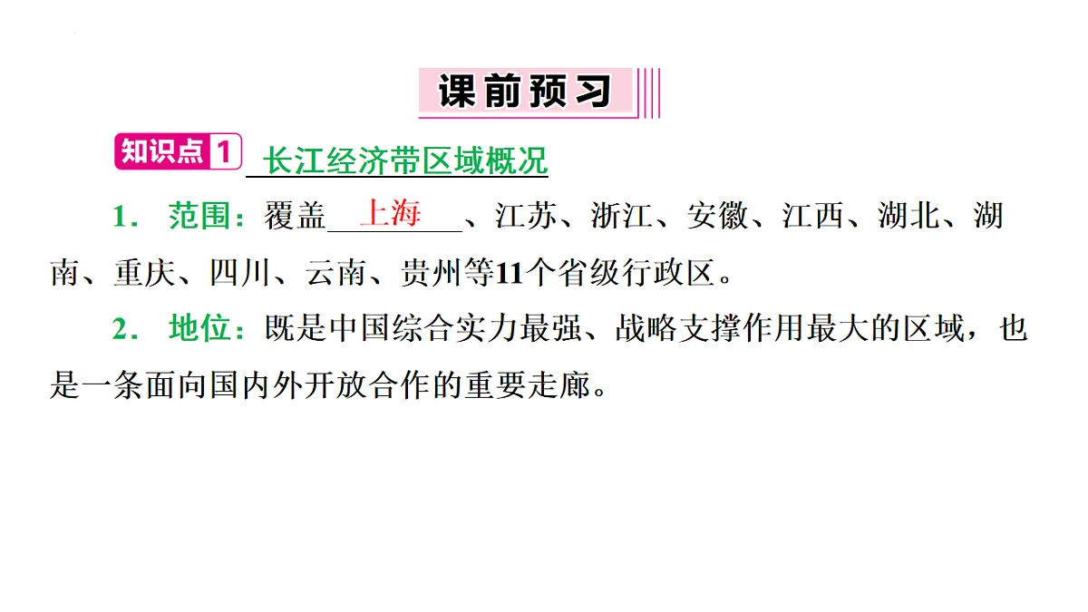 17655376第3页