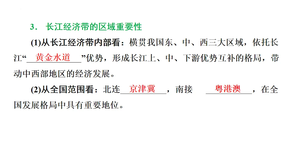 17655376第4页