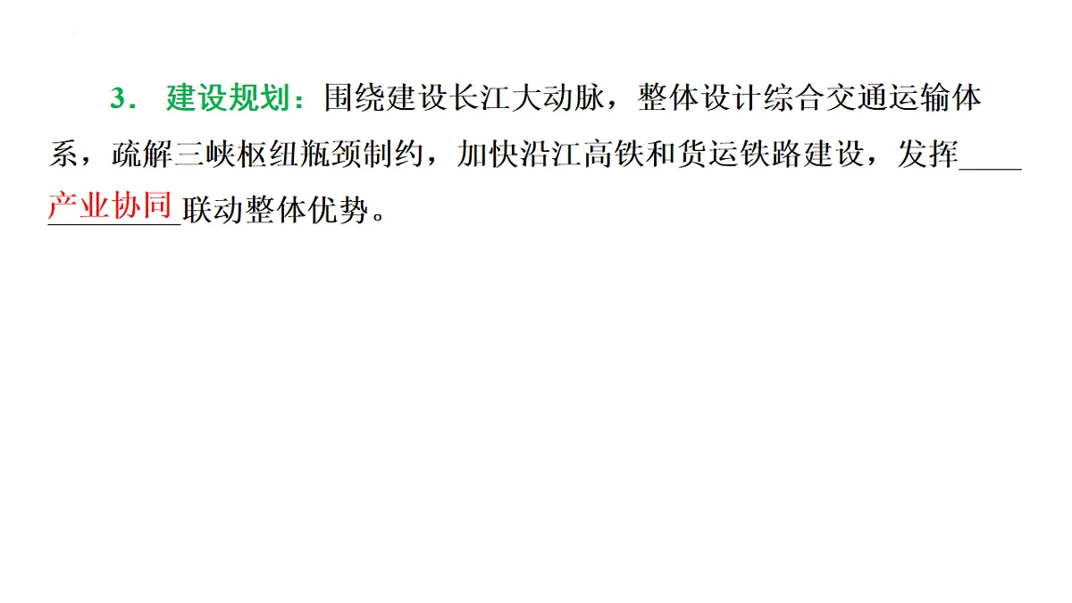 17655376第7页