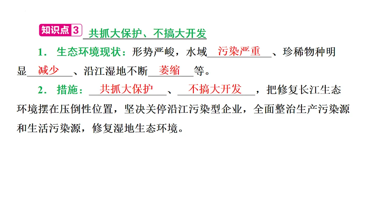 17655376第8页