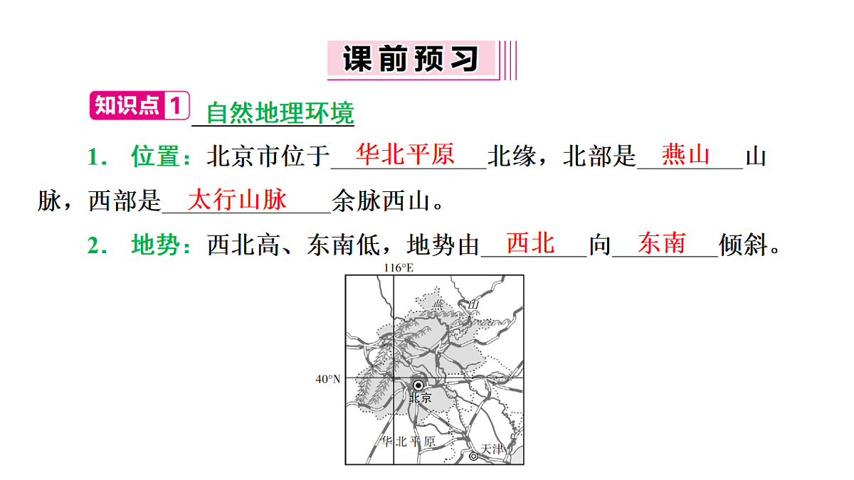 17655378第3页