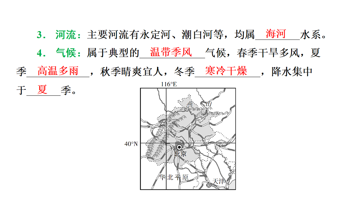 17655378第4页