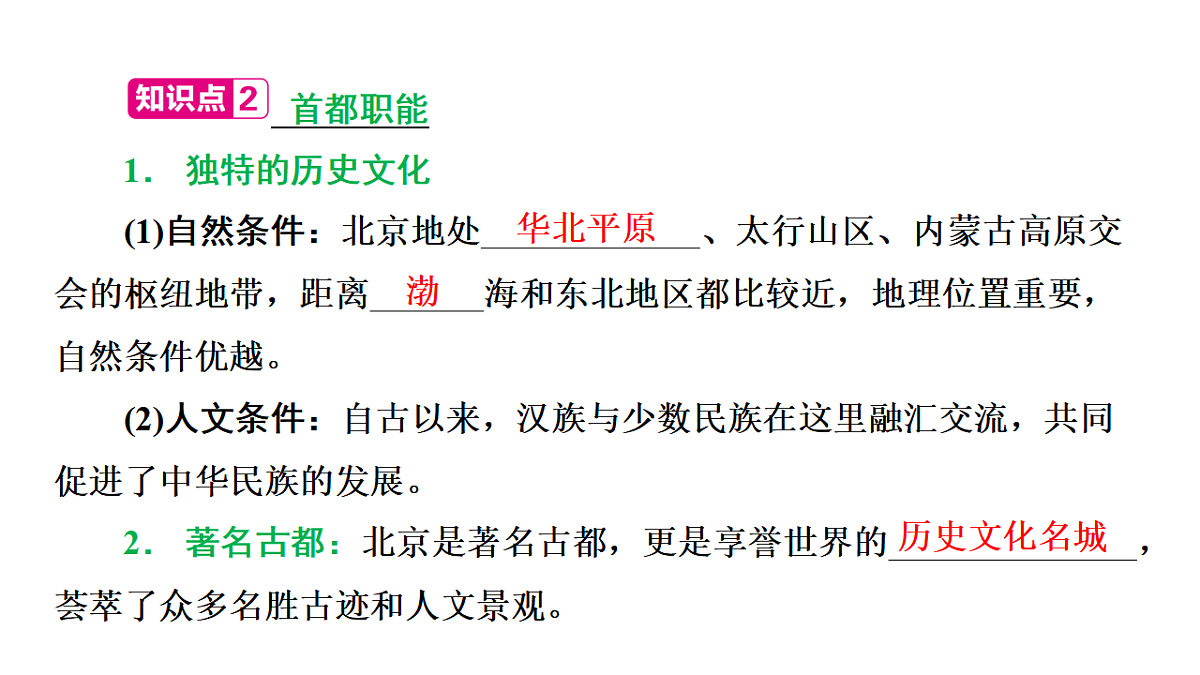 17655378第5页