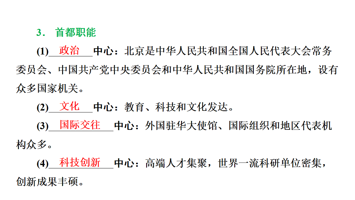 17655378第6页