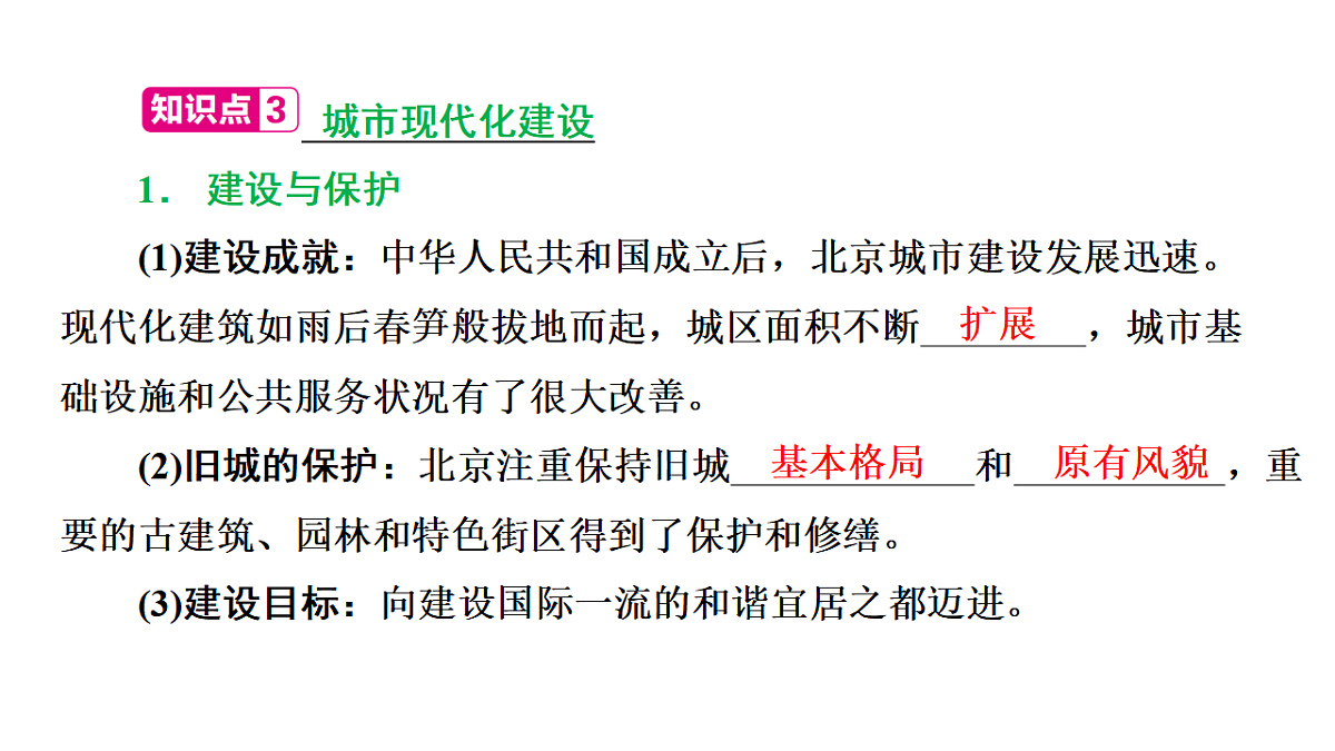 17655378第7页