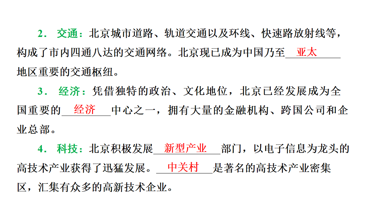 17655378第8页