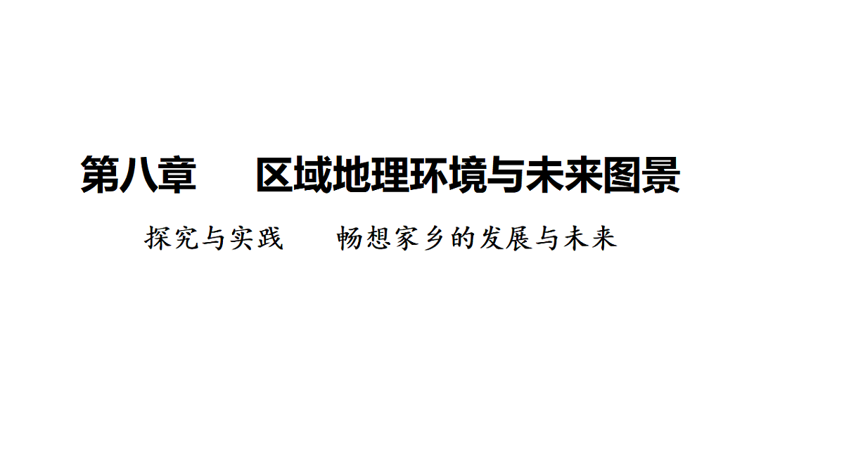 17655382第1页
