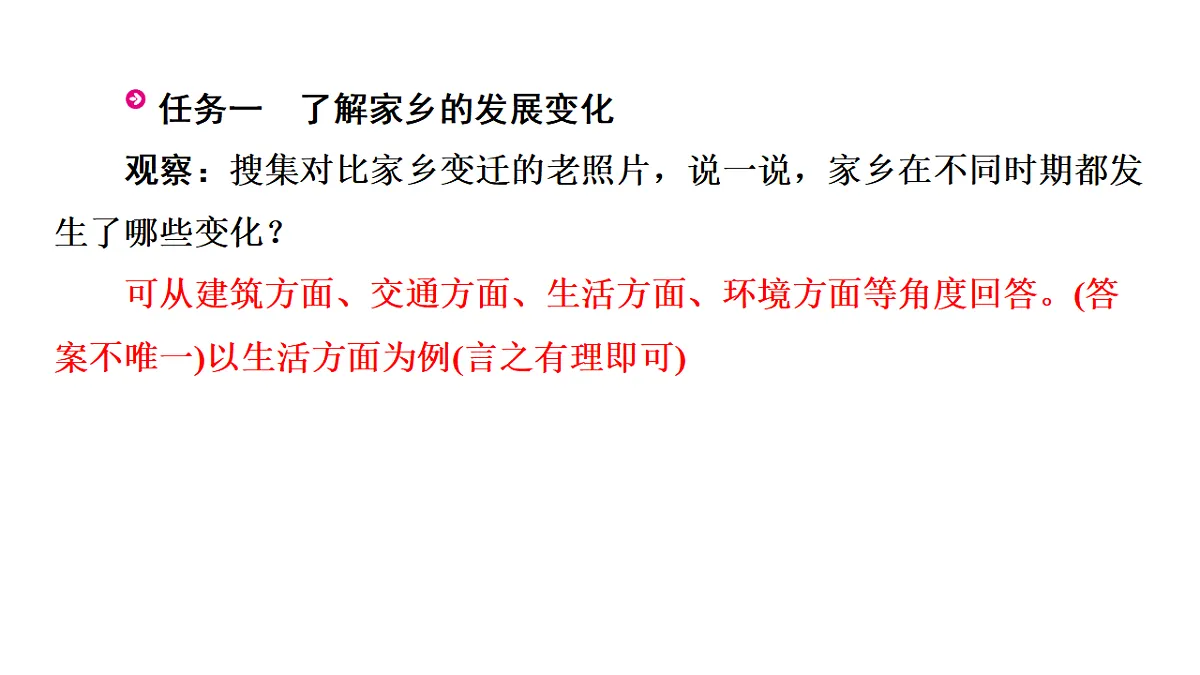 17655382第3页