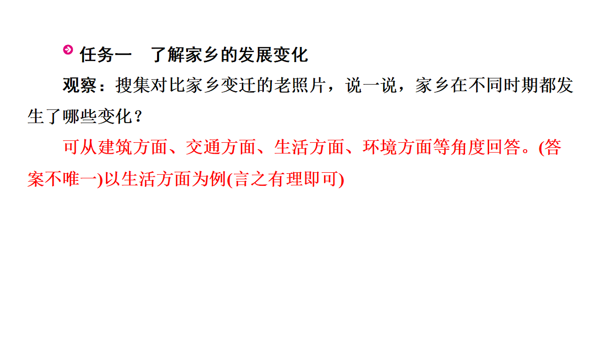 17655382第3页