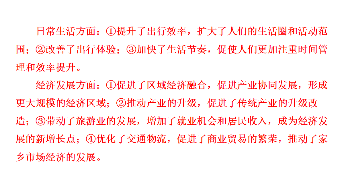 17655382第6页