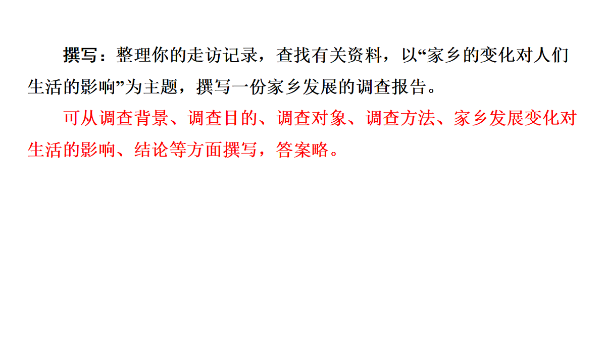 17655382第7页