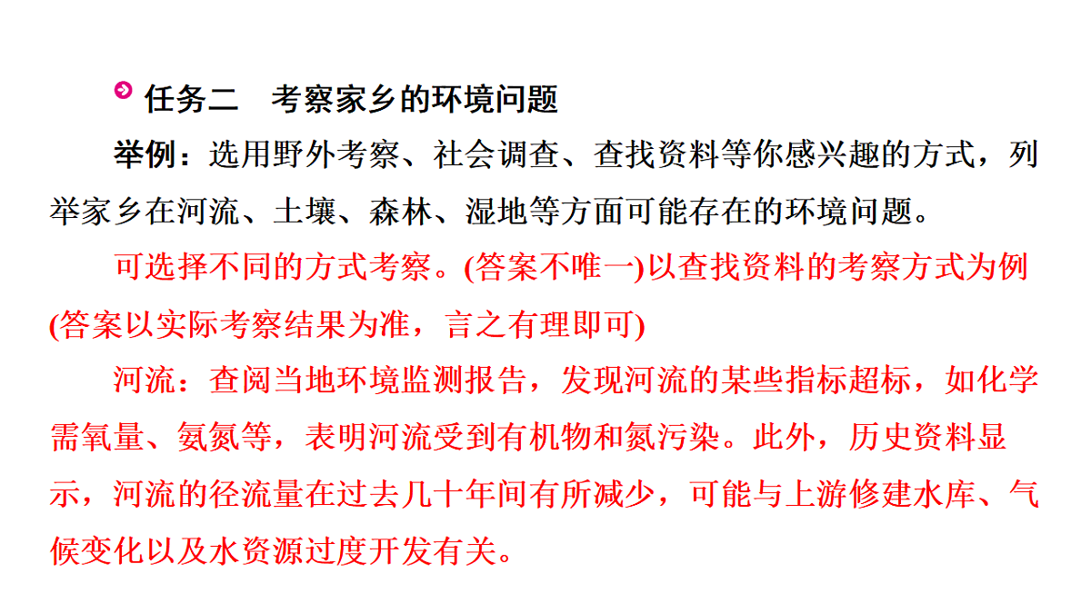 17655382第8页