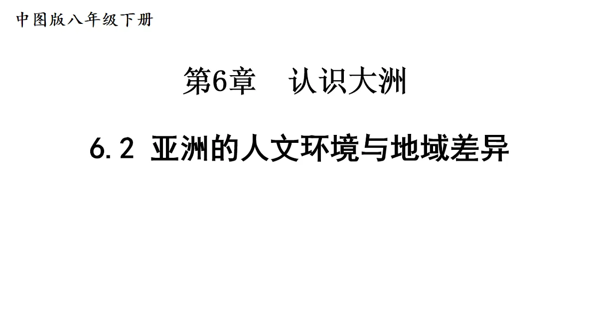 17655619第1页