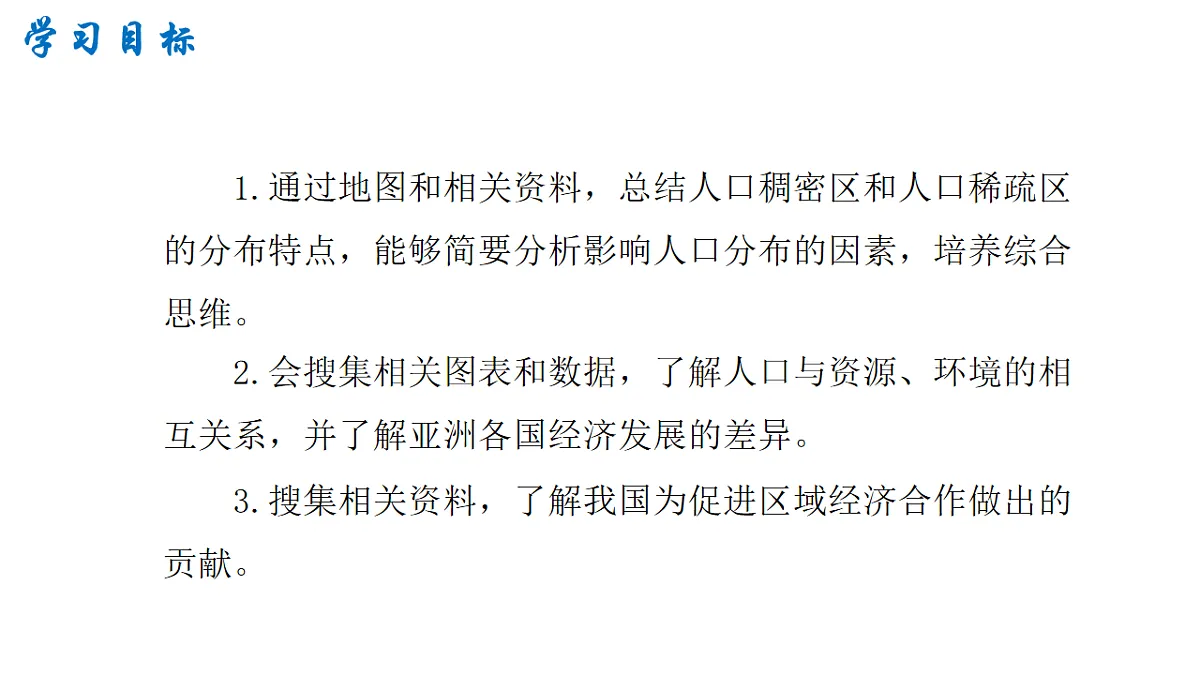 17655619第2页