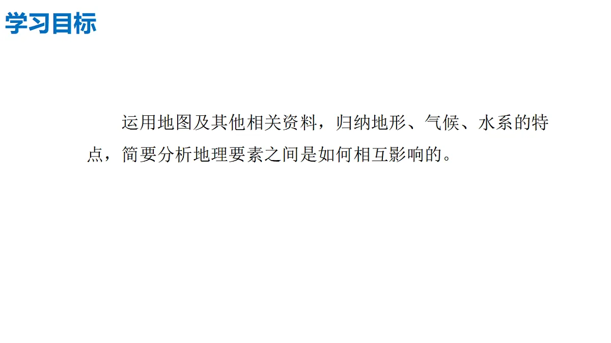 17655620第3页