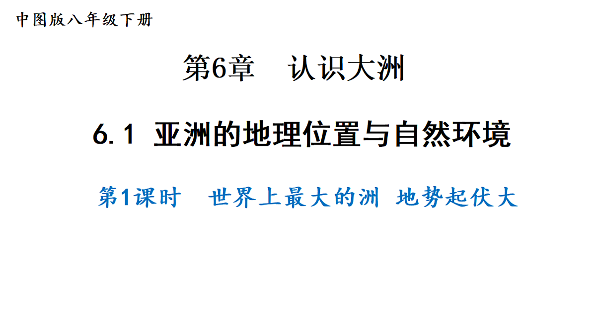 17655621第1页