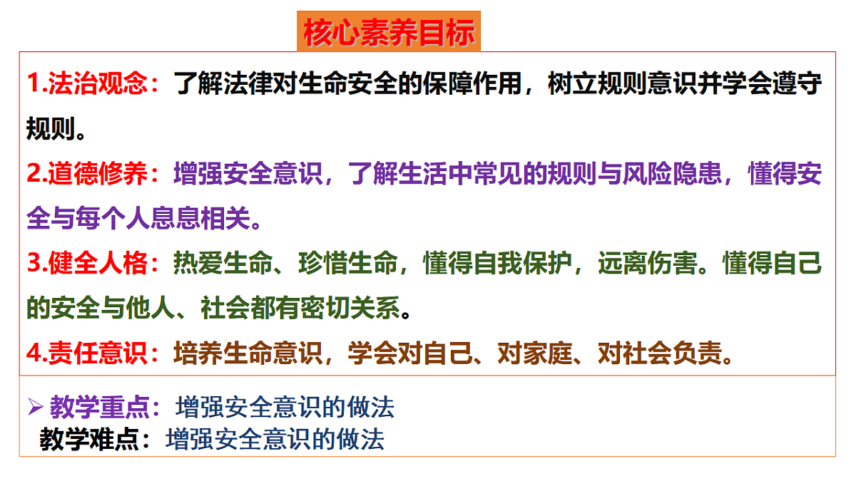 17655868第2页