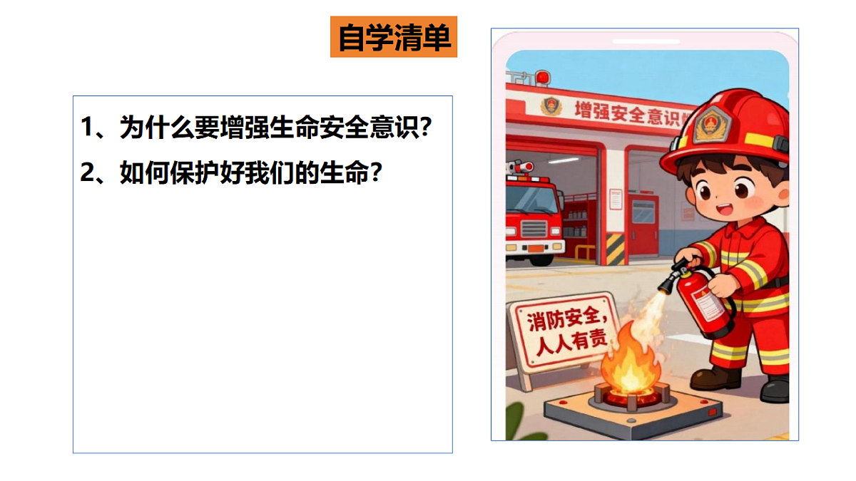 17655868第3页