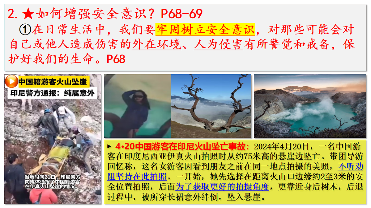 17655868第6页