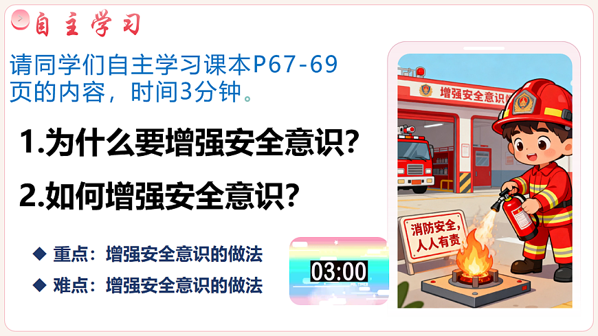 17655869第3页