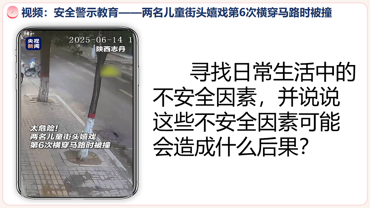 17655869第5页