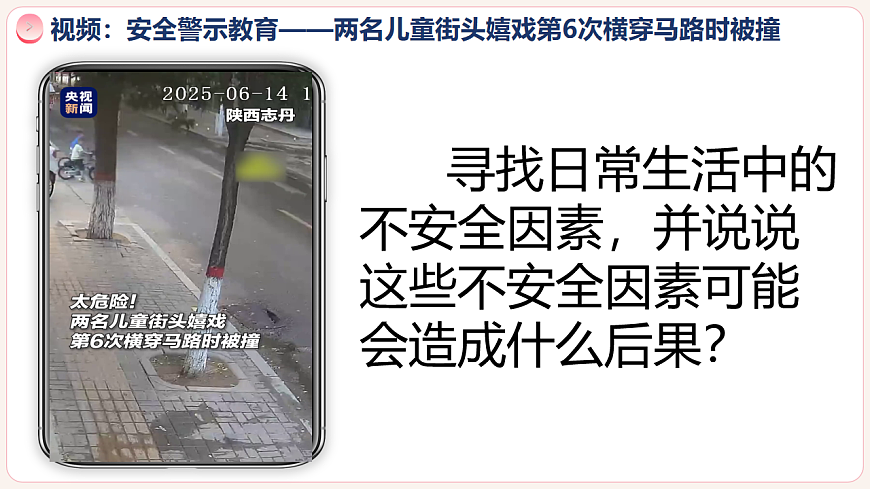 17655869第5页
