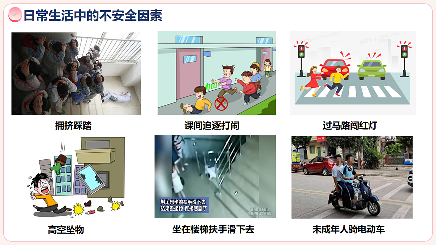 17655869第6页