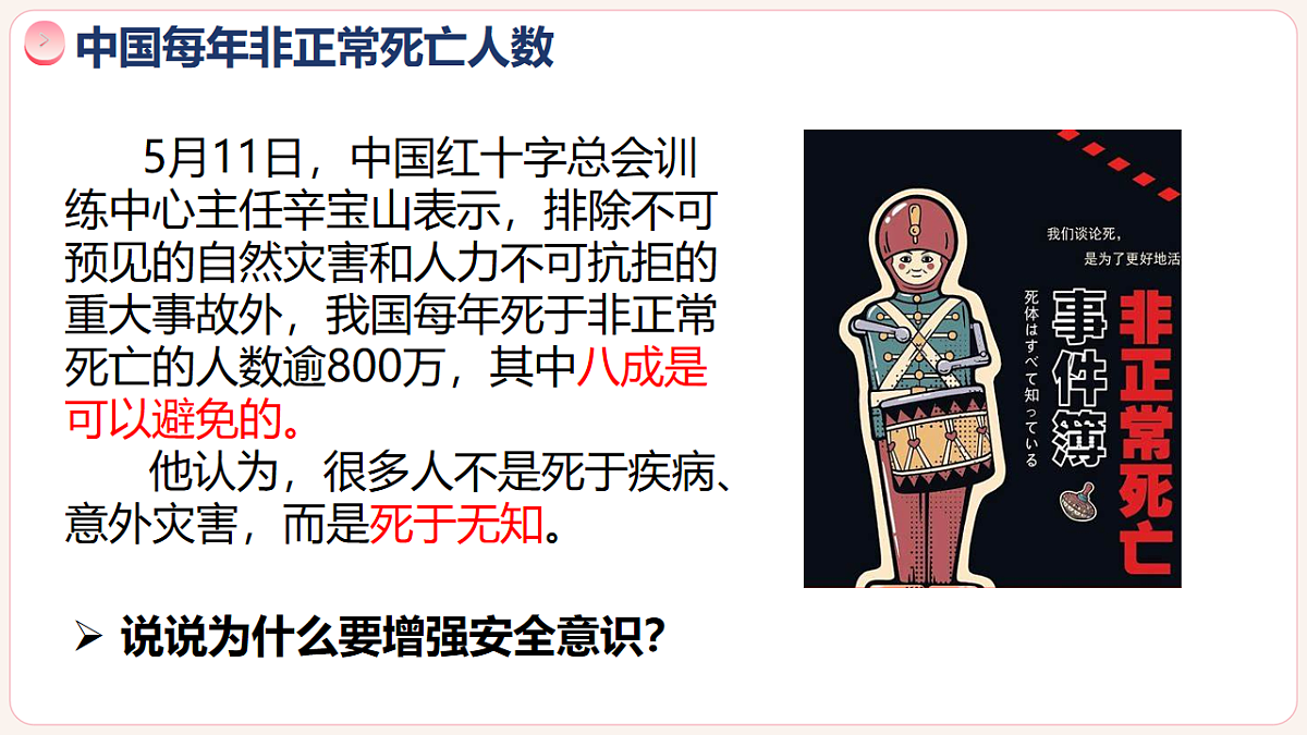 17655869第7页