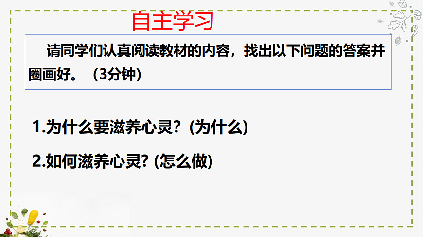 17655870第5页