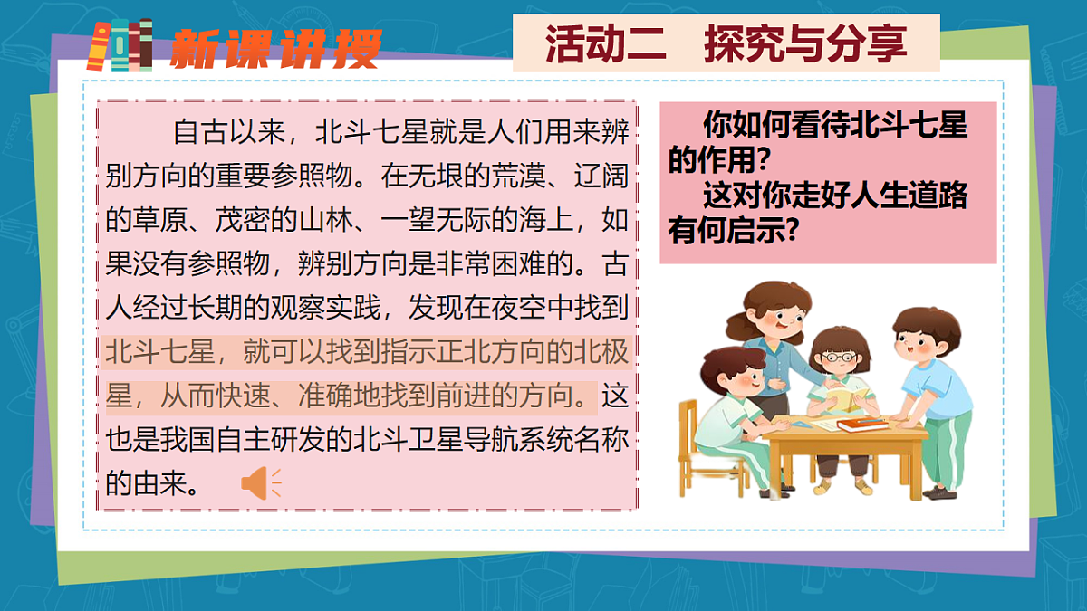 17655874第8页