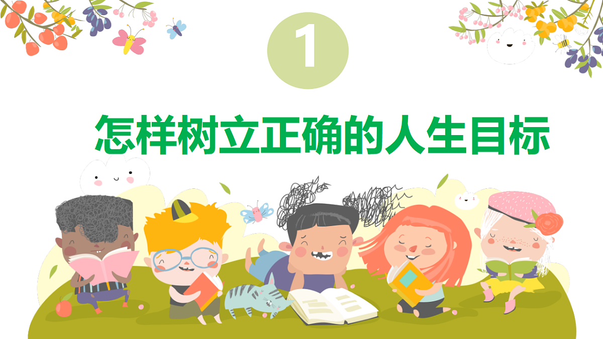 17655877第4页