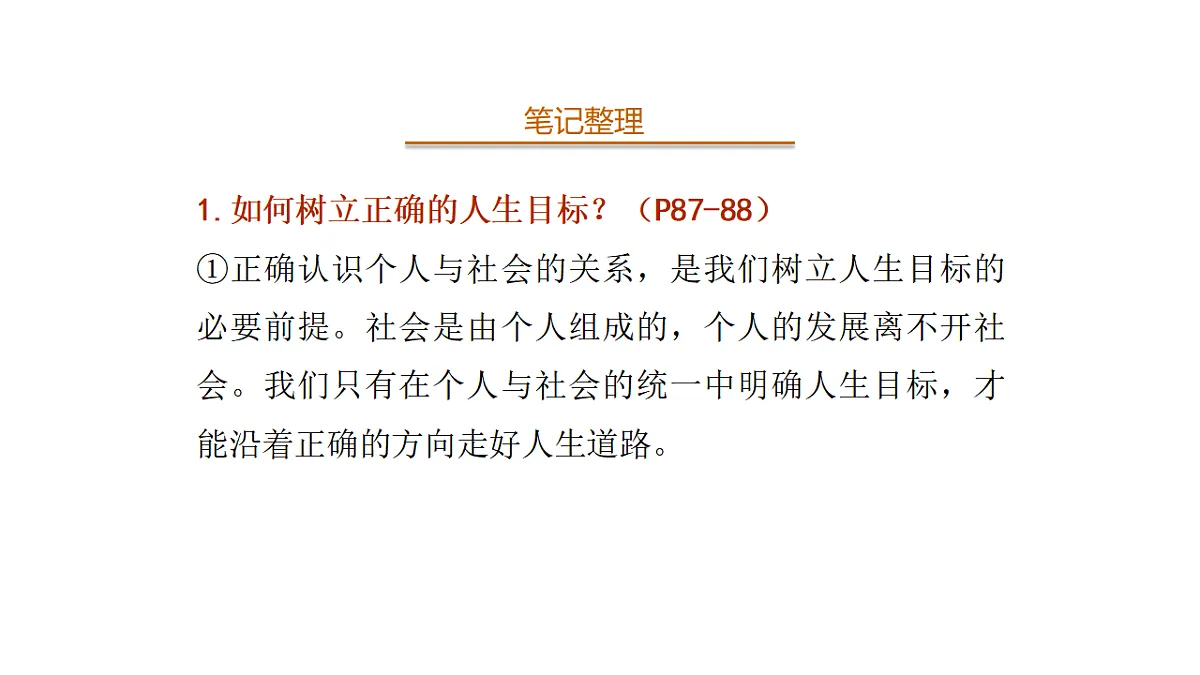 17655877第8页
