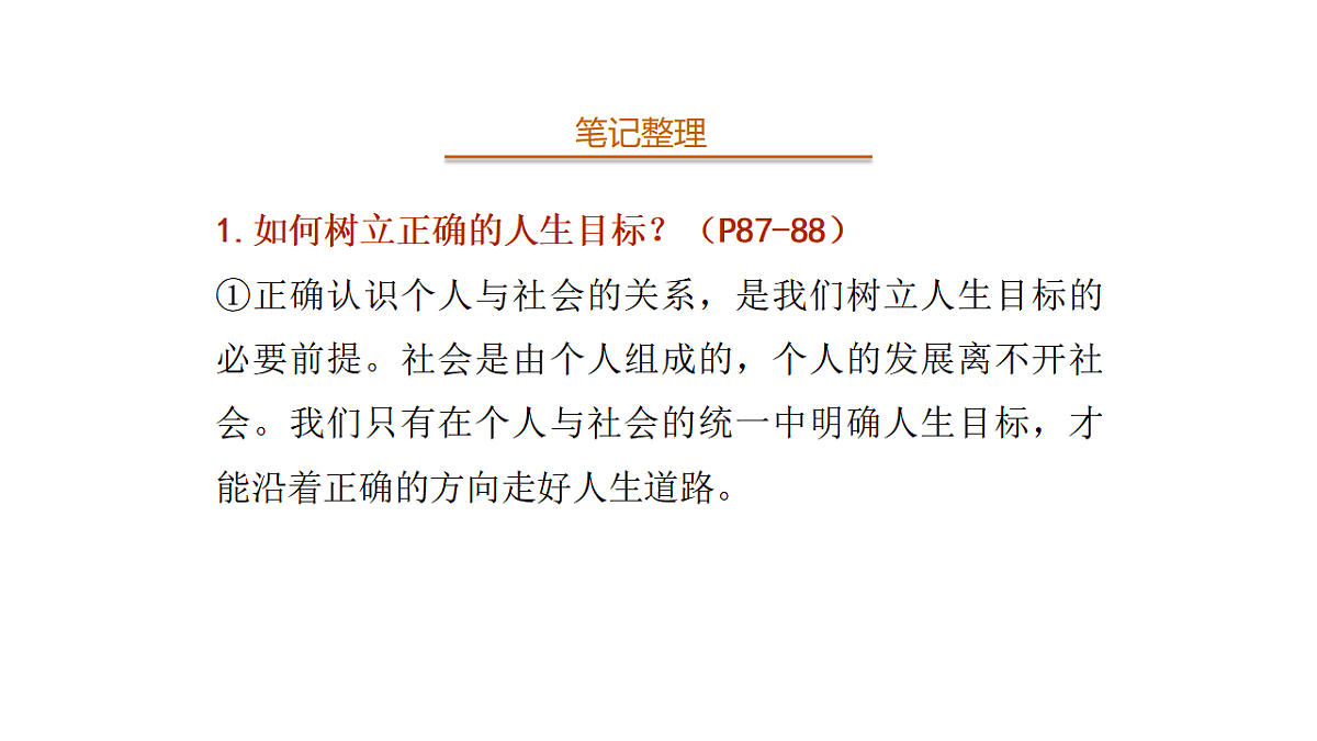 17655877第8页