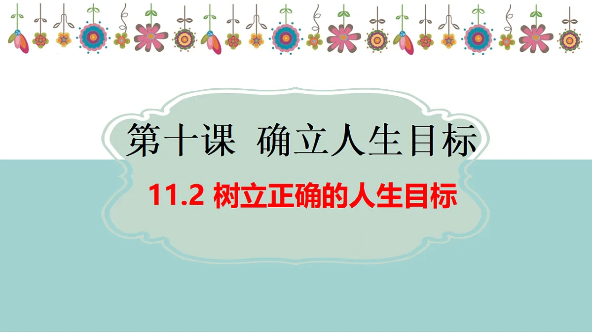 17655878第1页