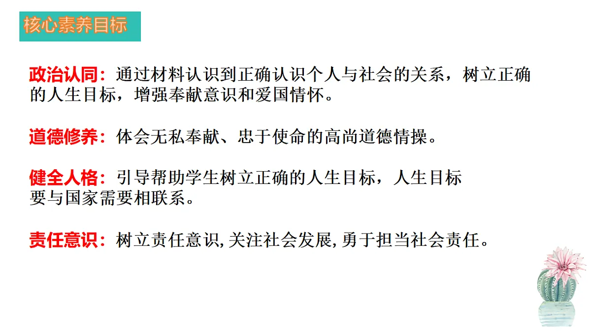 17655878第2页