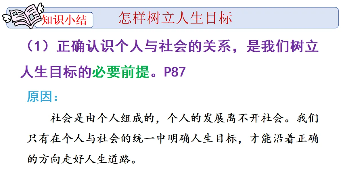 17655878第5页