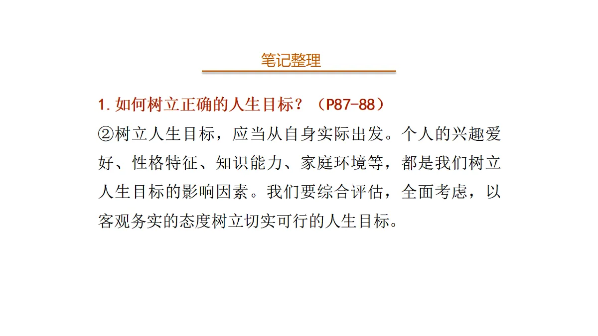 17655878第8页