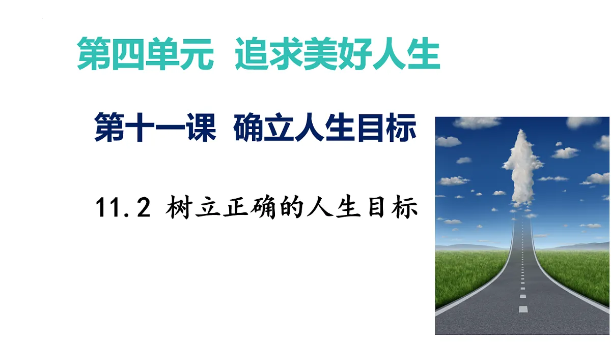 17655879第1页