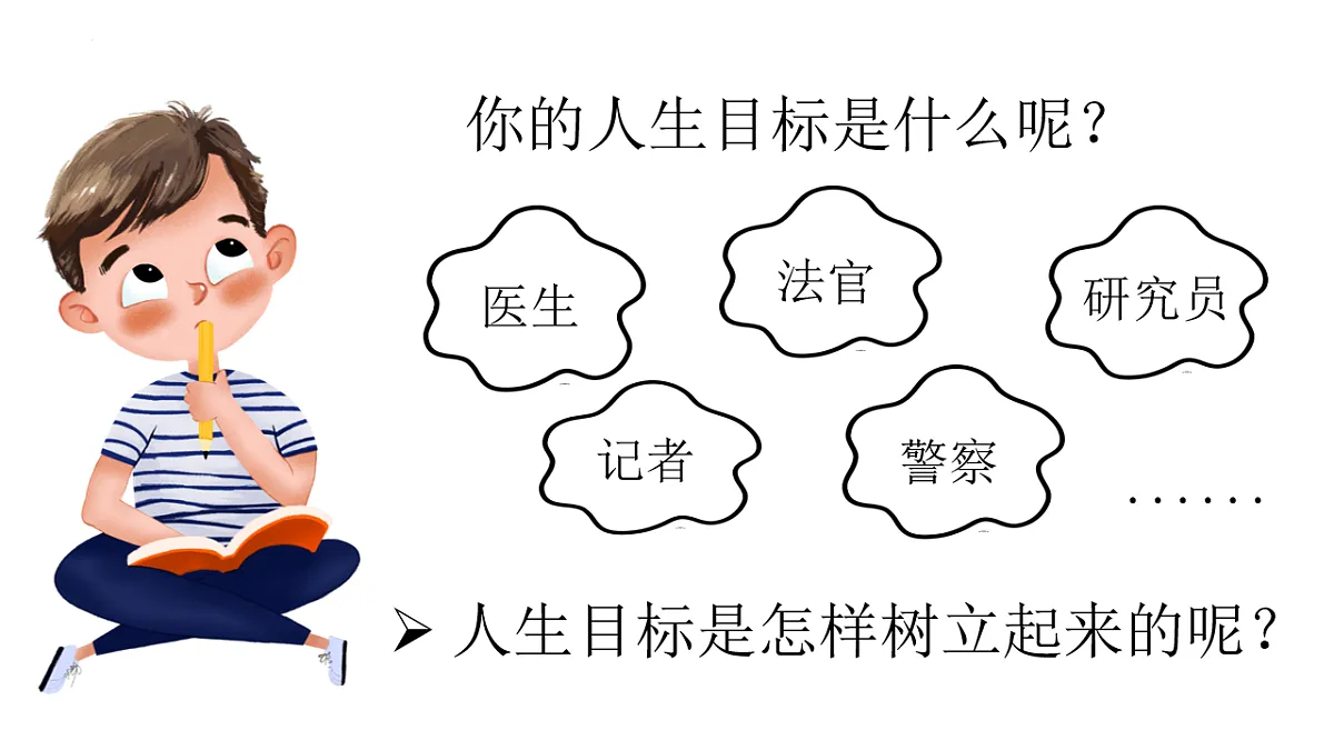 17655879第5页