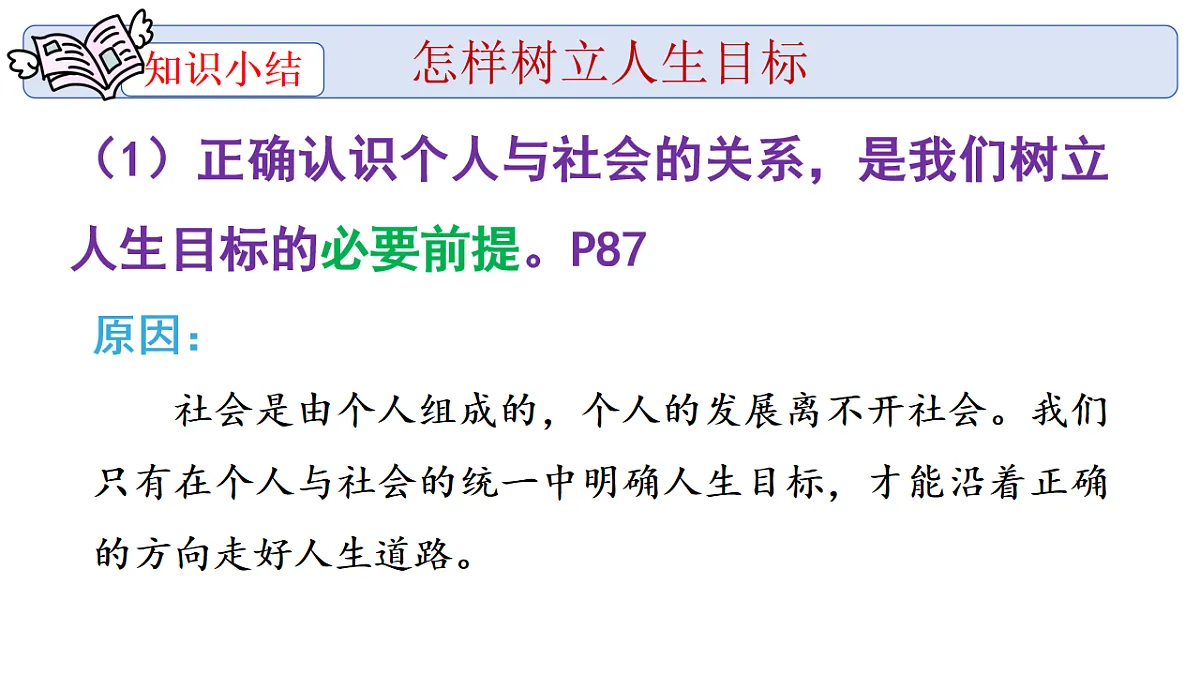17655879第6页