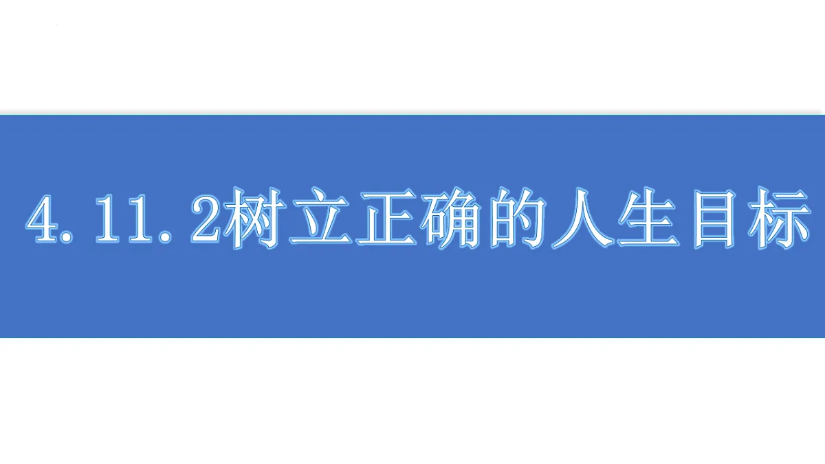 17655880第1页