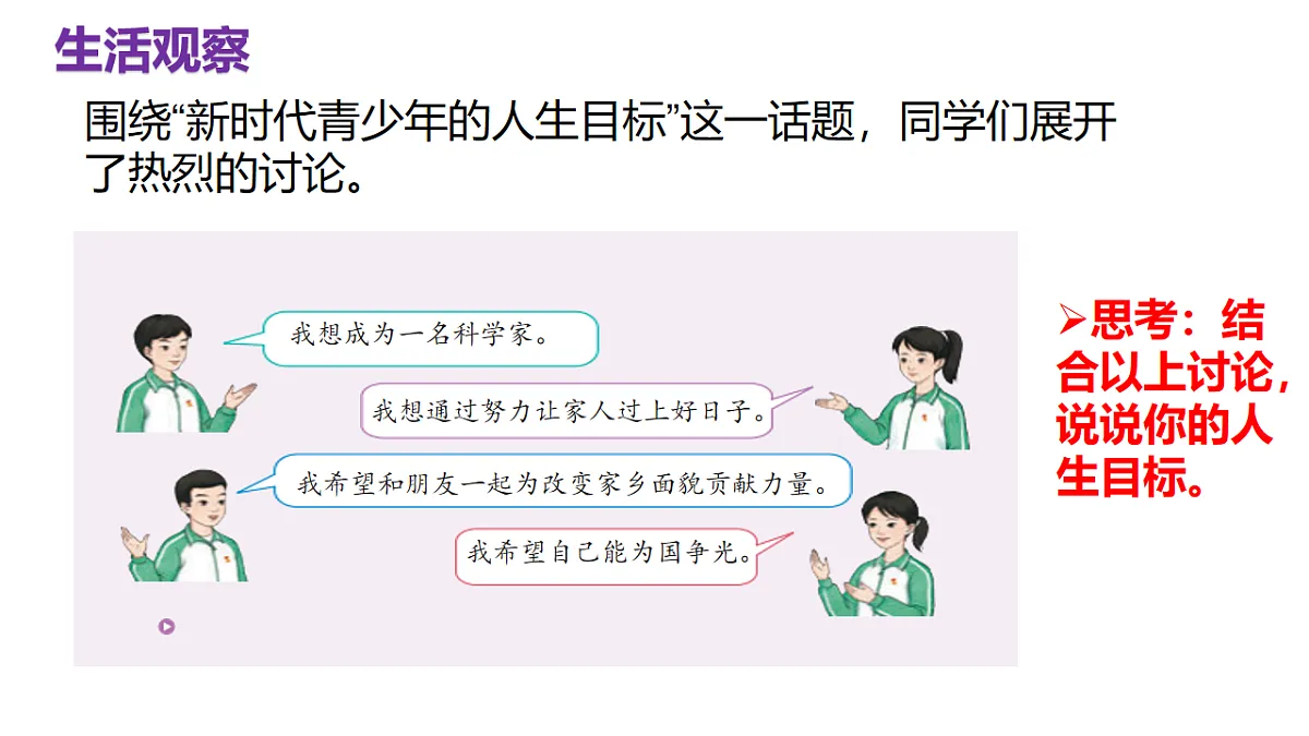 17655880第5页