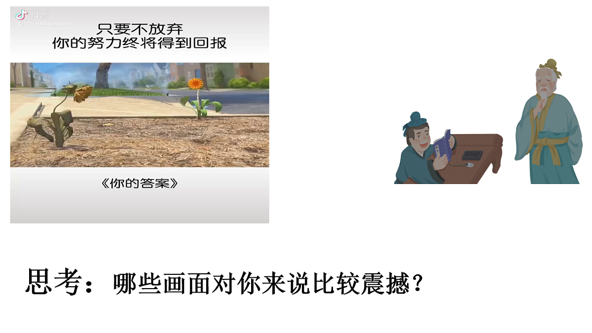 17655881第1页