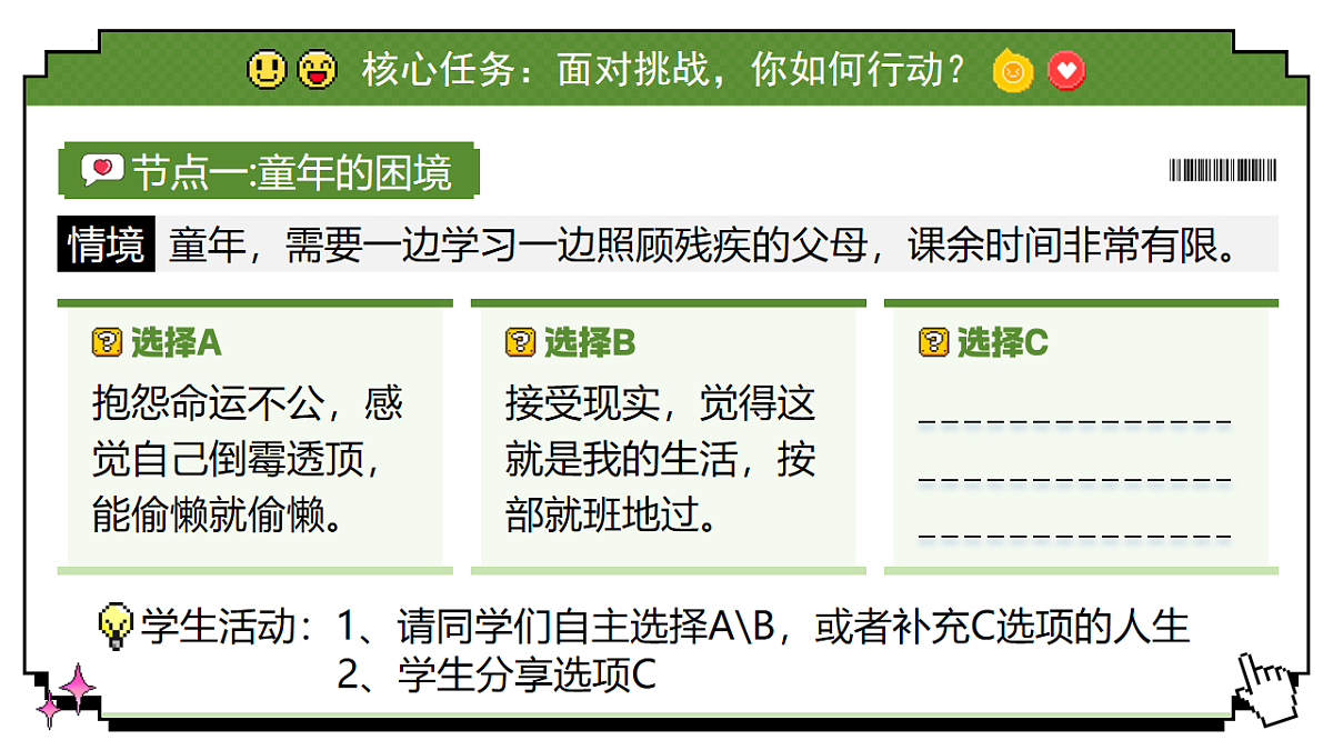 17655881第5页