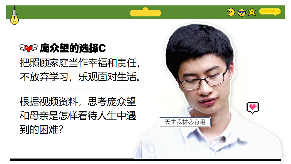 17655881第6页