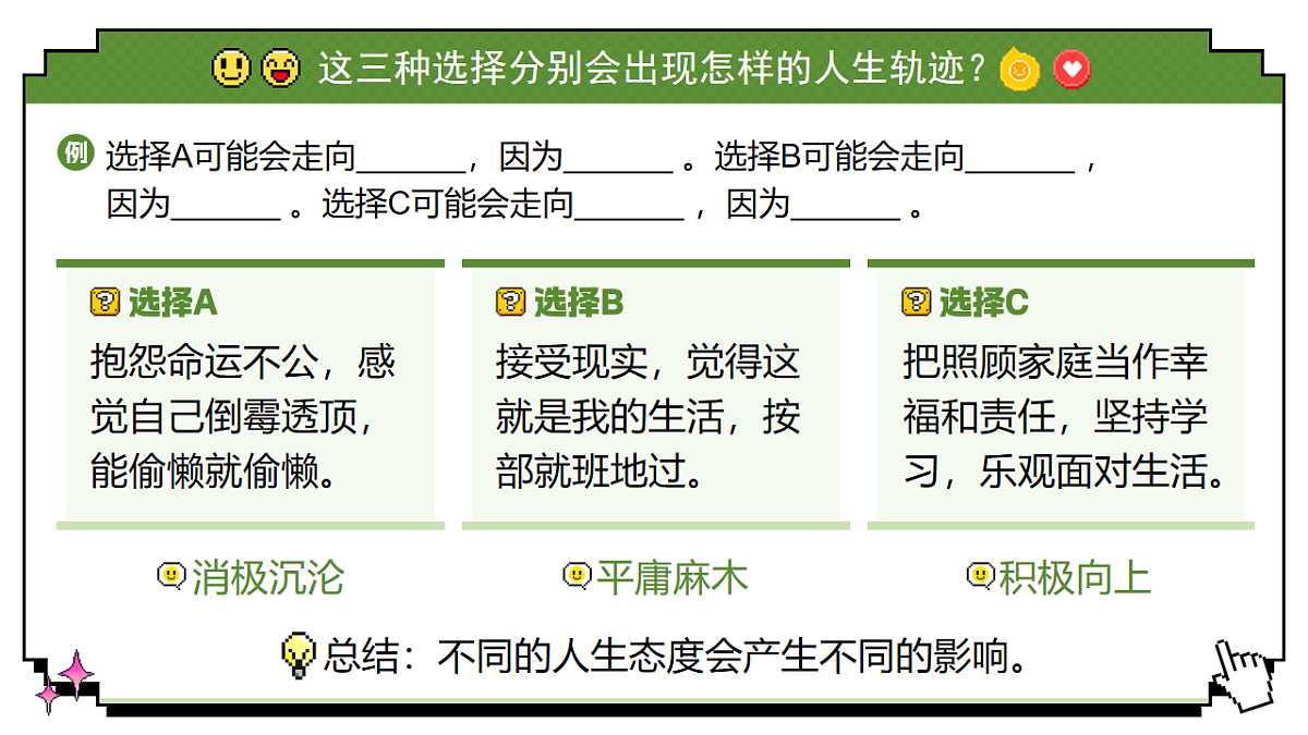 17655881第7页
