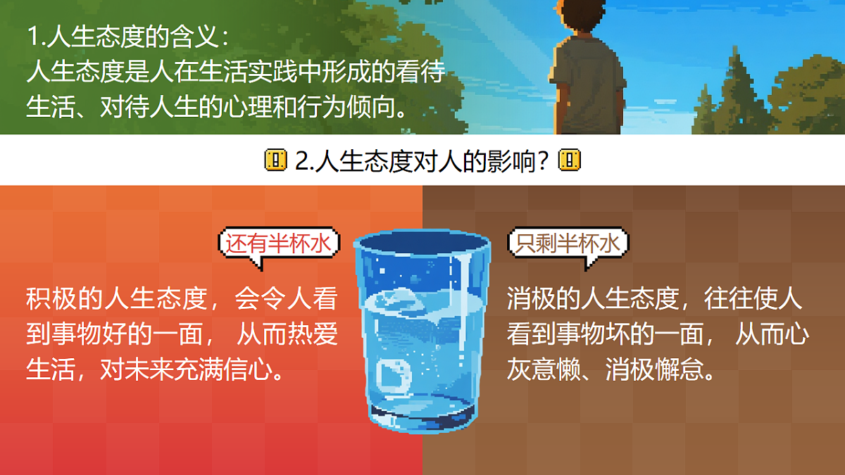 17655881第8页