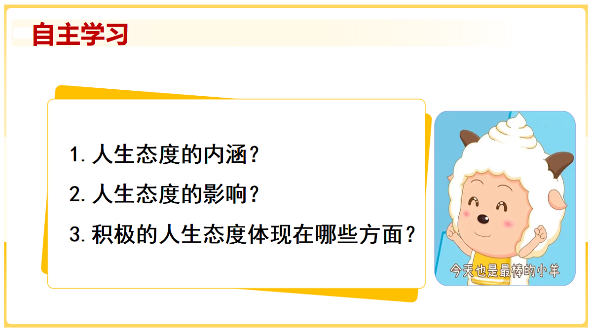 17655882第2页