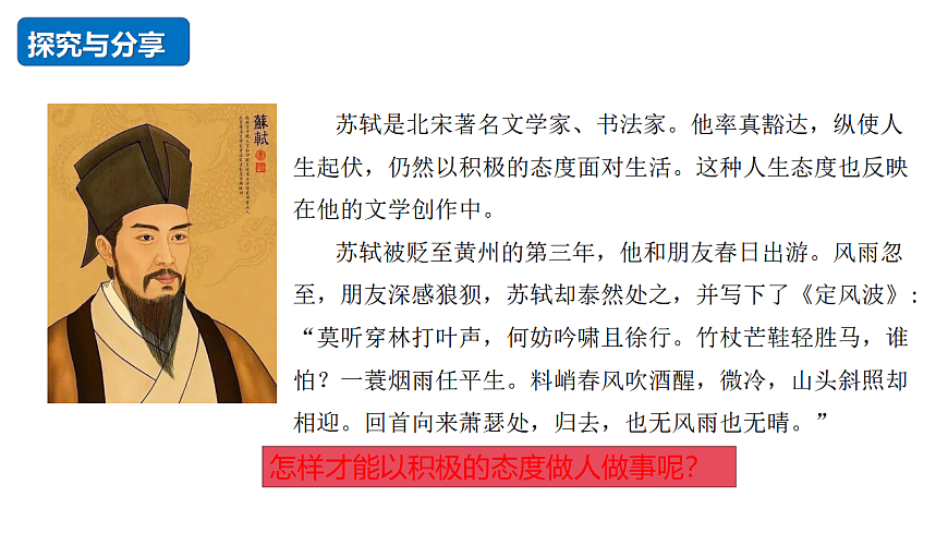 17655882第6页
