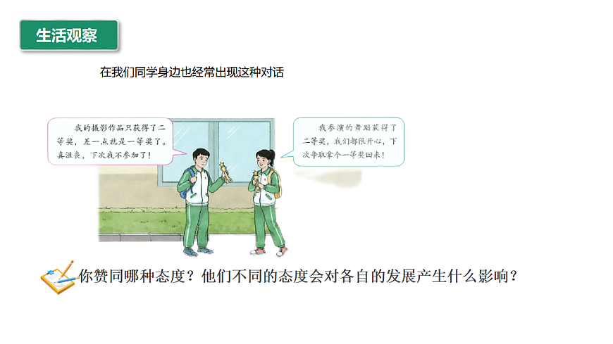 17655882第8页